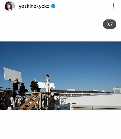 芳根京子のInstagram投稿