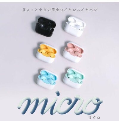 完全ワイヤレスイヤホン(TWS005)