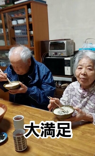 80代のおじいちゃんとおばあちゃん