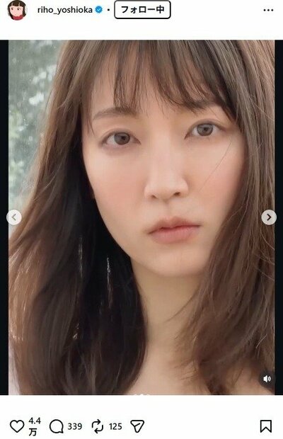 吉岡里帆のInstagram投稿