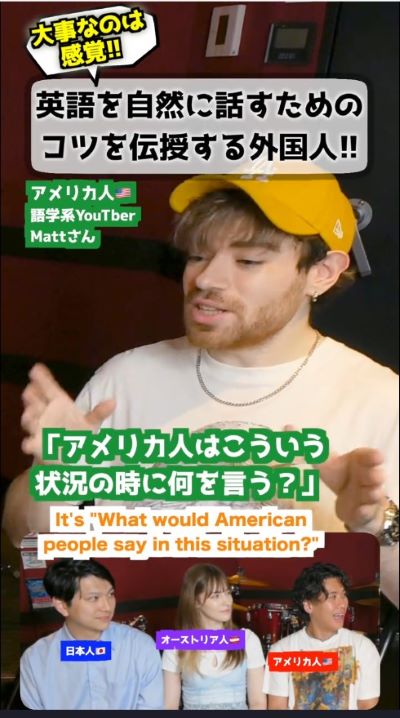 投稿動画のワンシーン