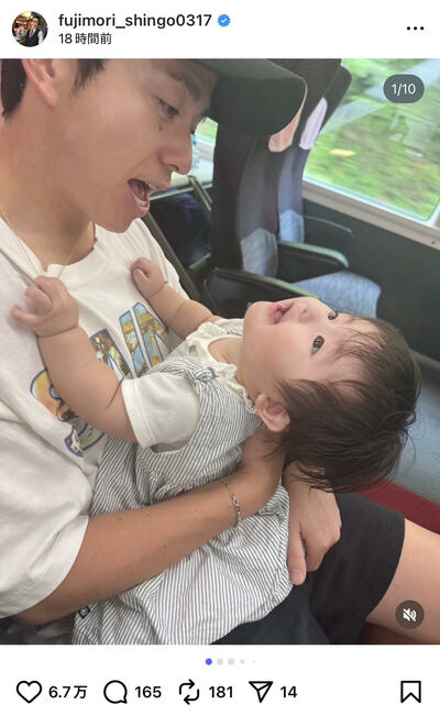 藤森慎吾のInstagram投稿