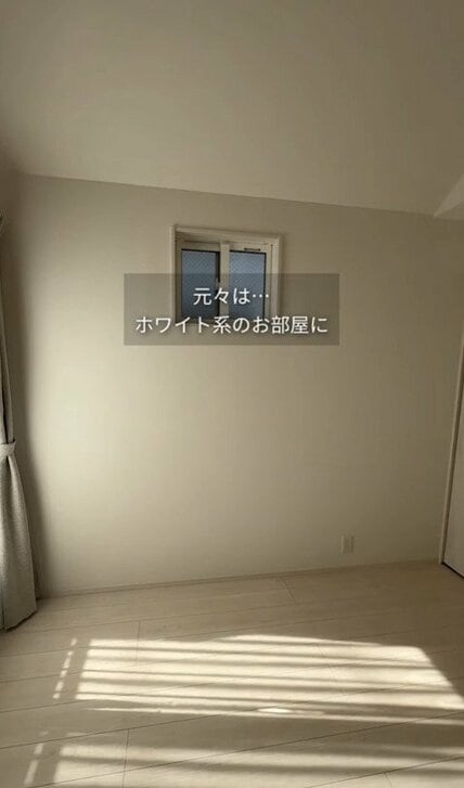 「素晴らしい仕上がりですね」ホワイト系の子ども部屋の壁をリメイク！おしゃれなグレージュに大変身