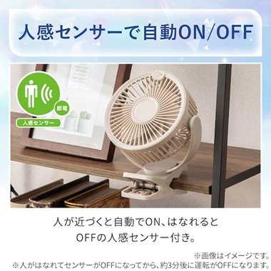 自動でオフになるので消し忘れも防止できる