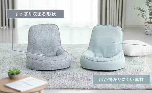 ＆Pet 持ち運びしやすいバケット座椅子