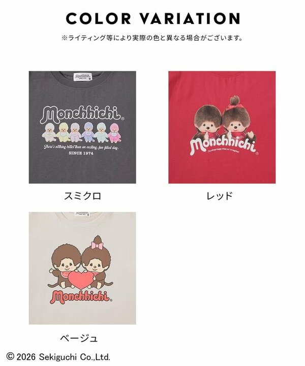 全色欲しくなっちゃうかわいすぎる3デザイン展開