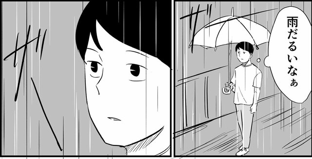 なぜ雨のなかアメリカンドッグ…！？「雨を意に介さない人」を描いた漫画に反響
