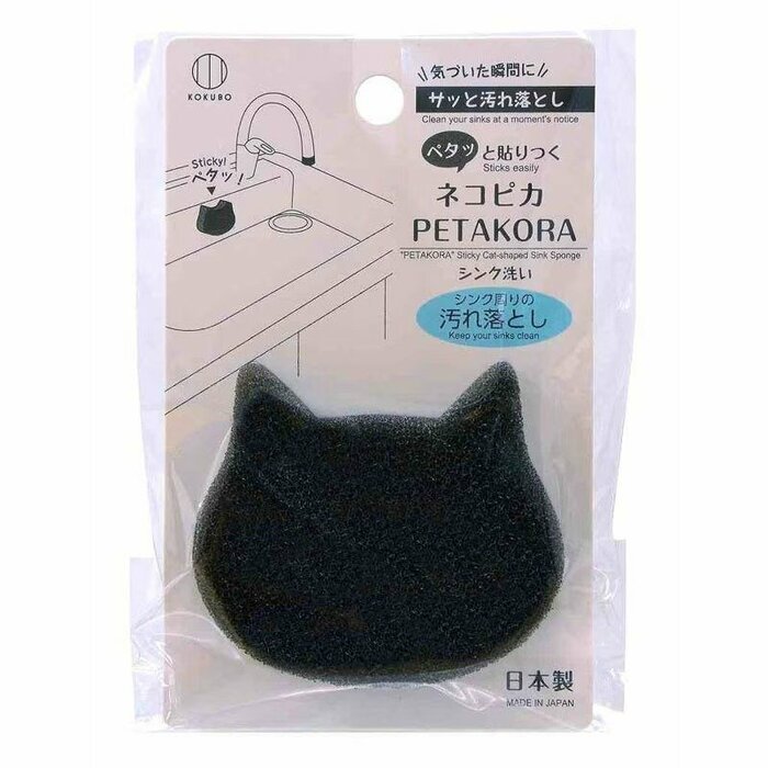 「ネコピカＰＥＴＡＫＯＲＡ　シンク洗い（110円）」