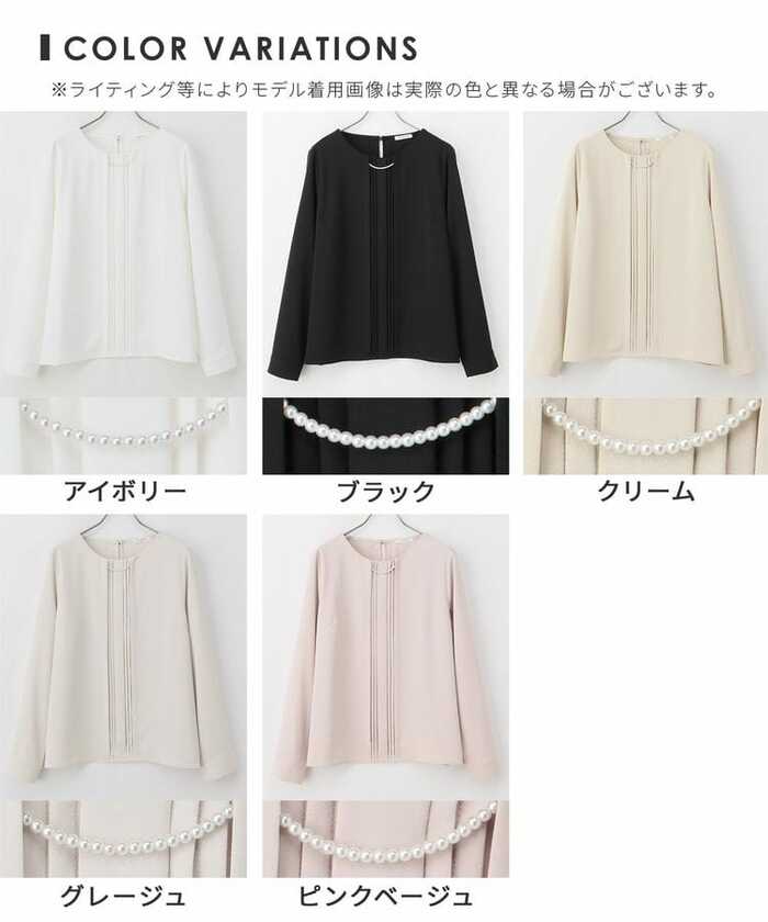 カラー：アイボリー、ブラック、クリーム、ピンクベージュ