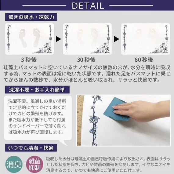 その人気の秘密は、なんといっても「速乾性」と「吸水性」の高さ