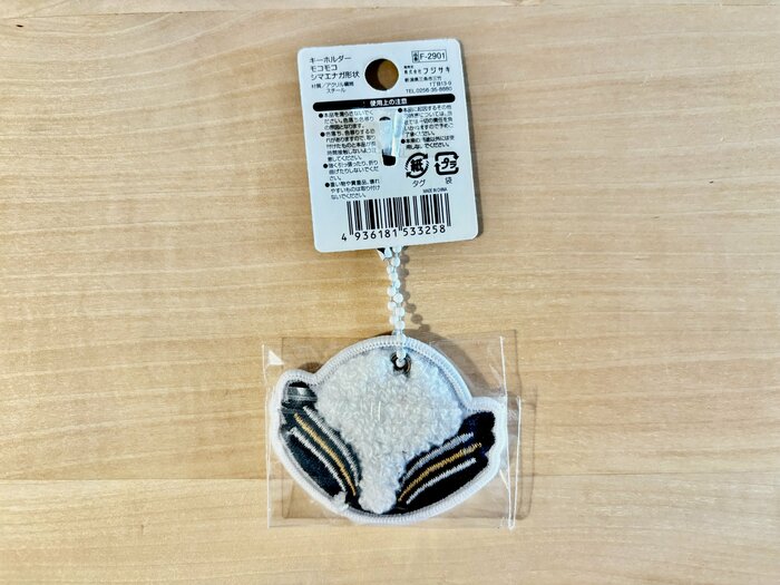 裏面にもシマエナガの後ろ姿が！