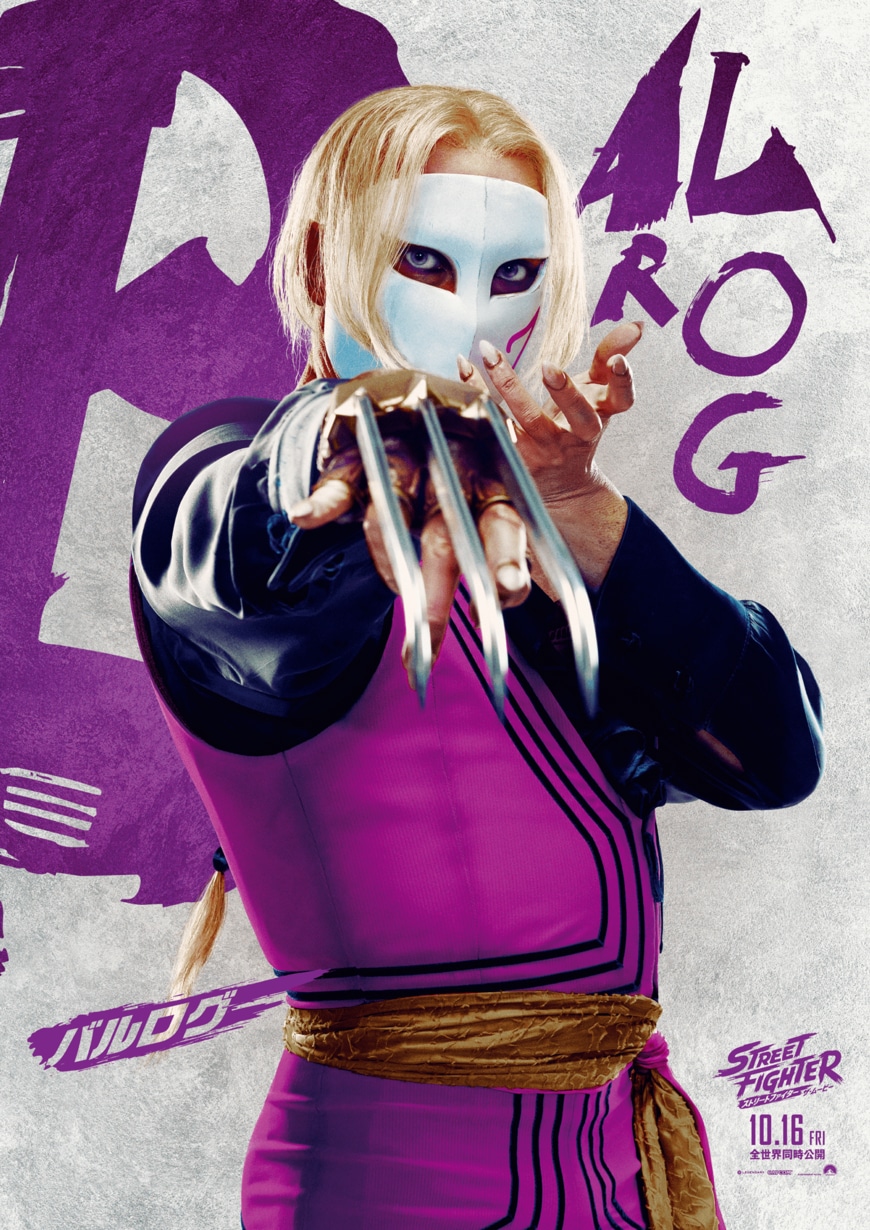 出所：株式会社カプコン