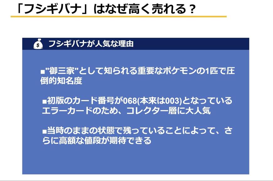出所：筆者作成