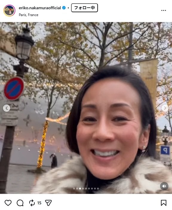 出所：中村江里子のInstagram（＠eriko.nakamuraofficial）　参照日：2025年12月16日