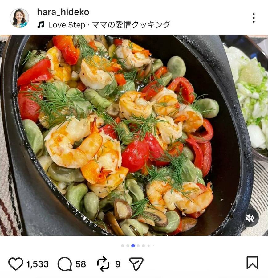 出所：原日出子のInstagram（＠hara_hideko）参照日：2026年5月2日