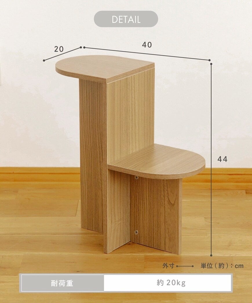 出所：salut!（サリュ）公式 | PAL CLOSET（パルクローゼット）　ルネットサイドテーブル