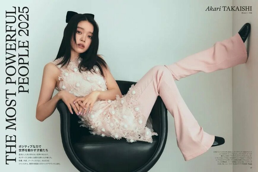 出所：株式会社ハースト婦人画報社「広瀬すずがルイ・ヴィトンの｢LOUIS VUITTON × MURAKAMI｣コレクションとともに、『ハーパーズ バザー』3月号のカバーに登場と発表」