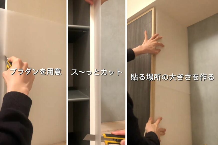 出所:@coco_akanuke_room