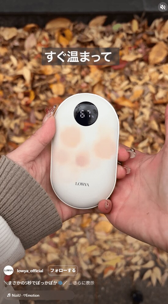 出所：@lowya_official