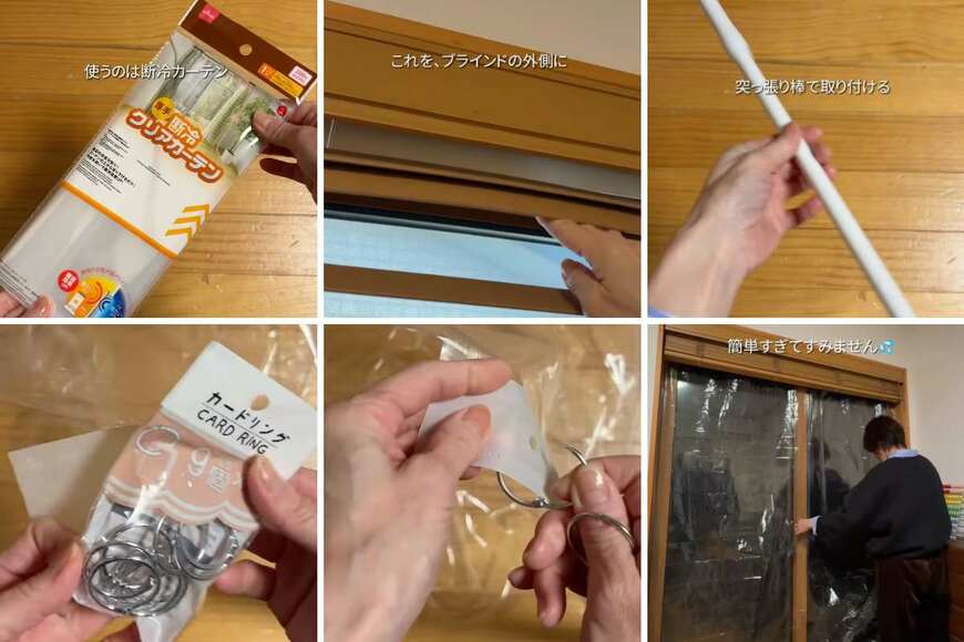 出所：＠kumilife_diy