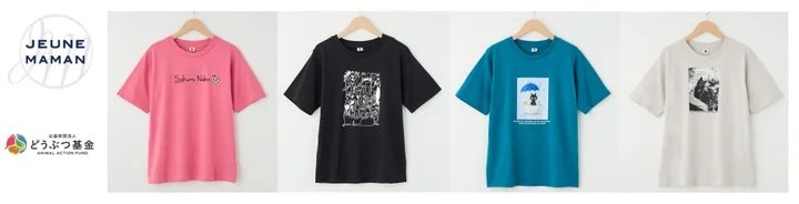 出所：イオン株式会社公式　ねこにまつわる夏Tシャツ