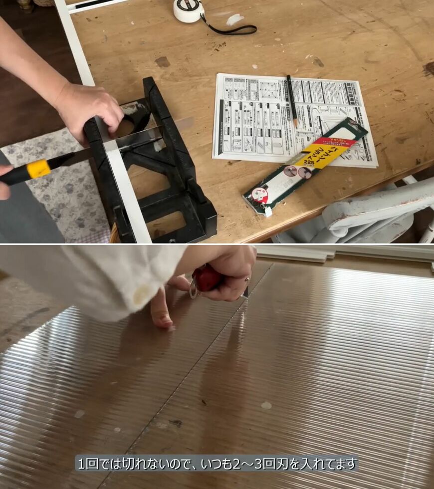 出所：@DIY-akane24