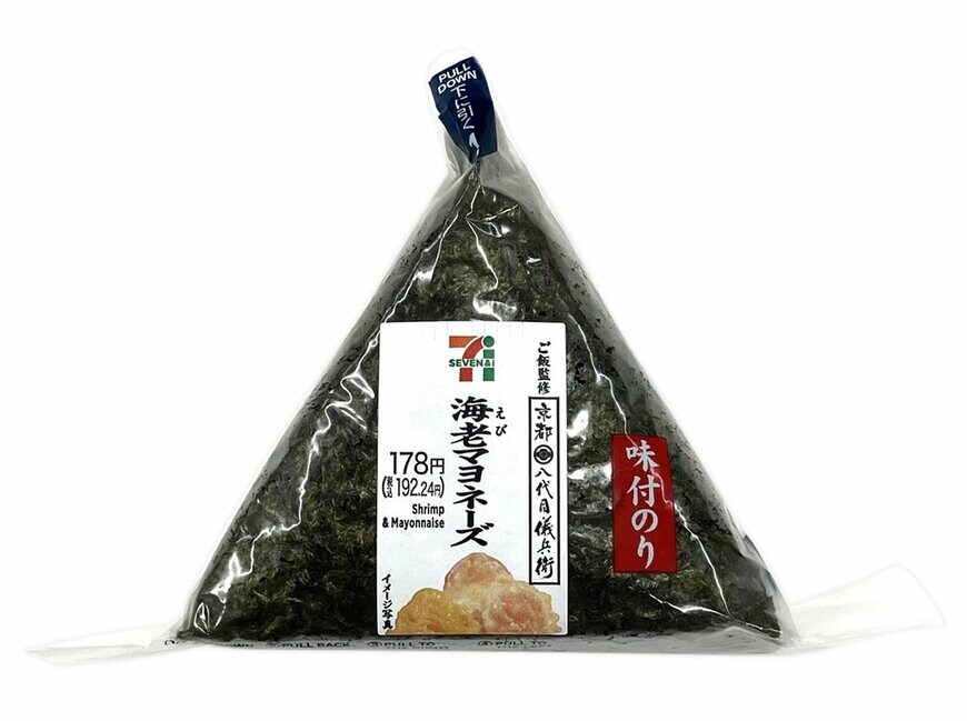 出所：株式会社セブン‐イレブン・ジャパン「今週の新商品」