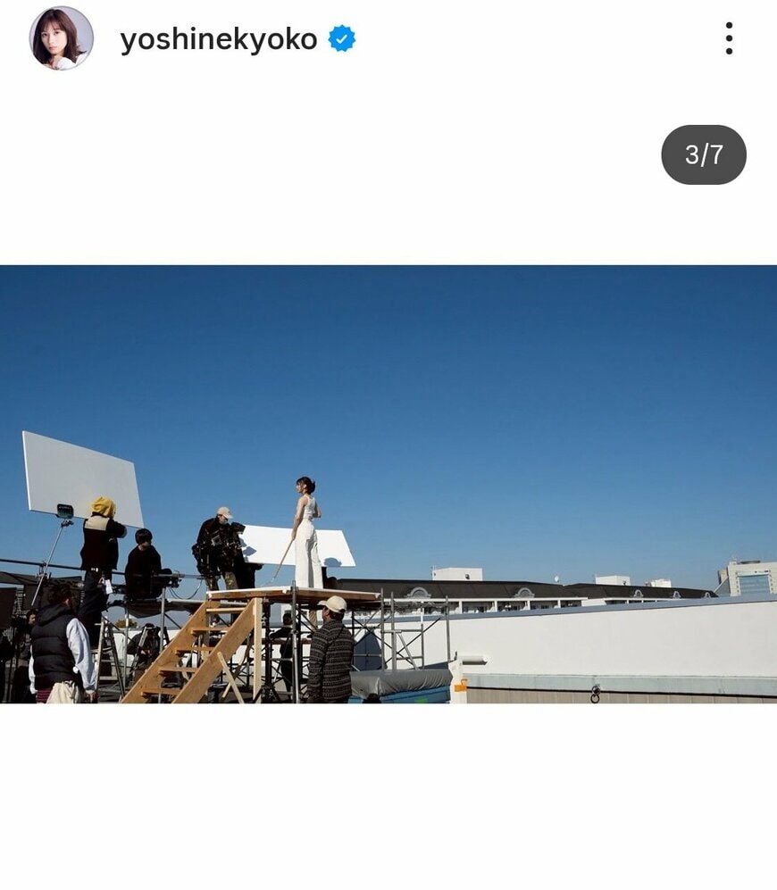 出所：芳根京子のInstagram（＠yoshinekyoko）参照日：2026年2月4日
