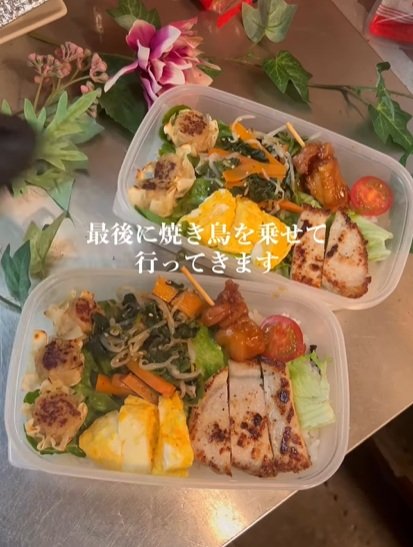 出所：@one.student0