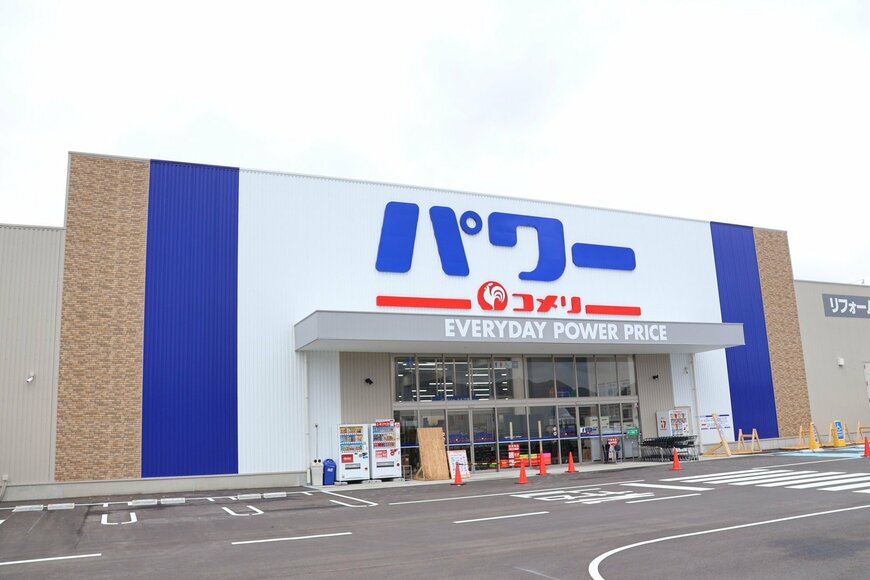 出所：株式会社コメリ