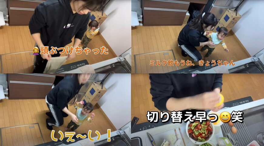 出所：@aiueochannel