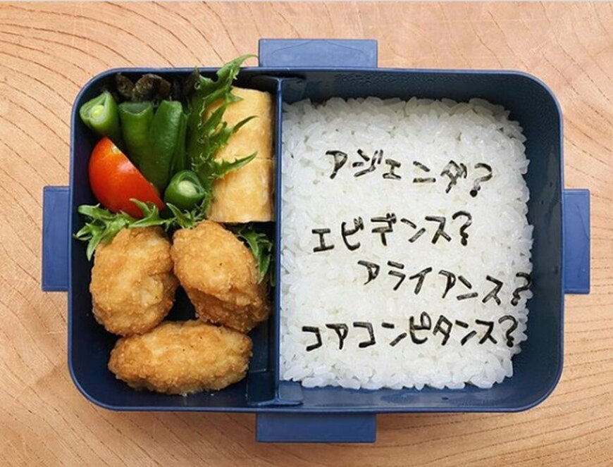 画像出所：＠bento_star