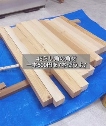 出所：＠chicchi0308