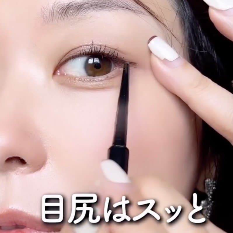 「目尻はスッと」ケイトのジェルライナーで40代コスメ社員が「粘膜ラインメイク」　美しい目元に仕上げる“アイラインの引き方”が真似したくなる