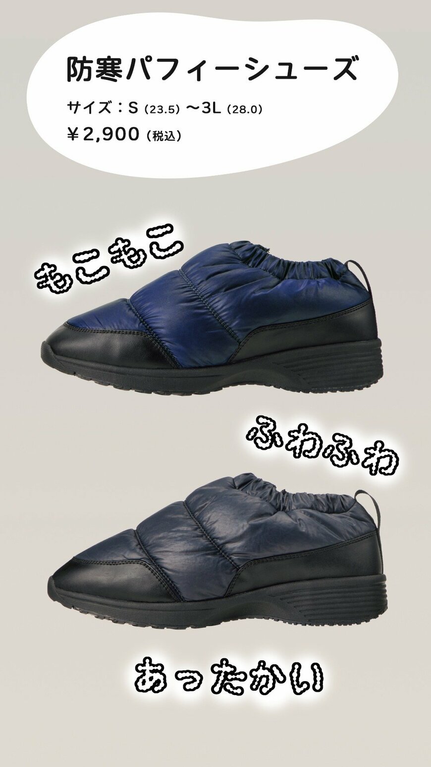 画像出所：ワークマン公式オンラインストア