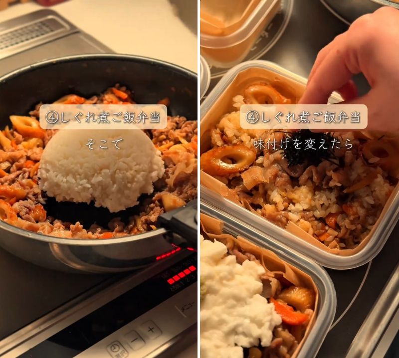 出所：@saku_reitobento