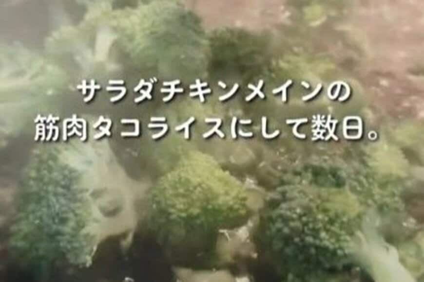 【母の愛情弁当】高校野球部の息子に作る「鶏ひき肉のタコライス弁当」　ご飯が進む味付けに息子も「おいしかった」