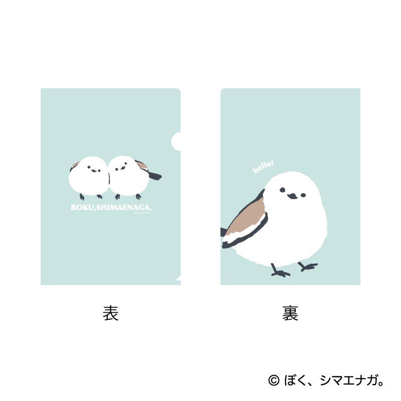 出所：株式会社郵便局物販サービス「『ぼく、シマエナガ。ステーショナリー』の販売開始」