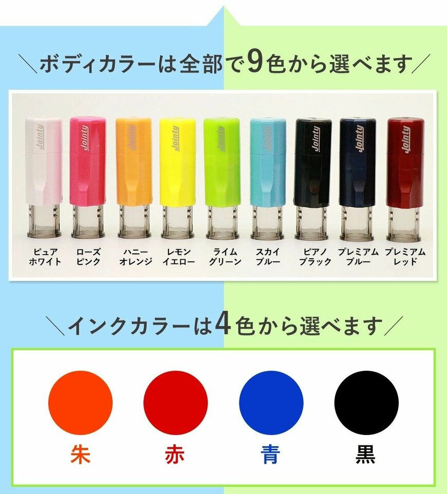 出所：株式会社岡田商会『銀行登録OK！？レトロ好きにはたまらない、「アデリアレトロ」のお洒落なデザインがポンポン押せる「アデリアレトロ デザインはんこ」。』 