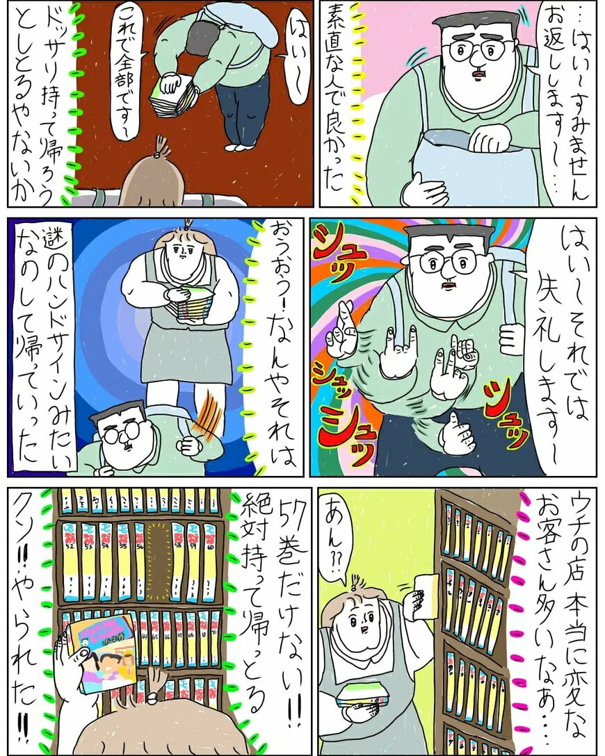 出所：@mumei10101