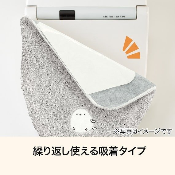 出所：ニトリ公式　【デコホーム商品】ケンヨウトイレフタカバー（シマエナガ グレー）