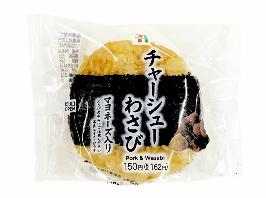 出所：株式会社セブン‐イレブン・ジャパン「今週の新商品」