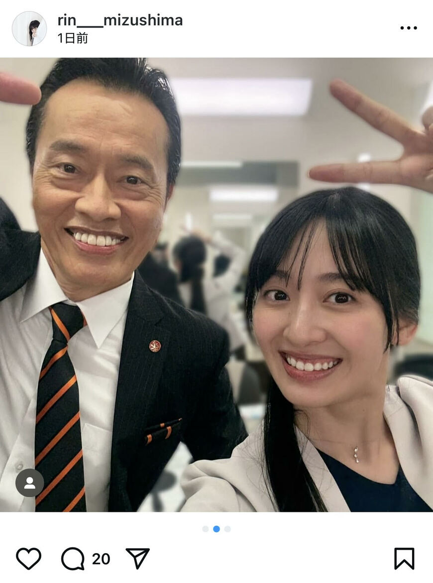 出所：水嶋凜のInstagram（＠rin___mizushima）参照日：2025年7月31日