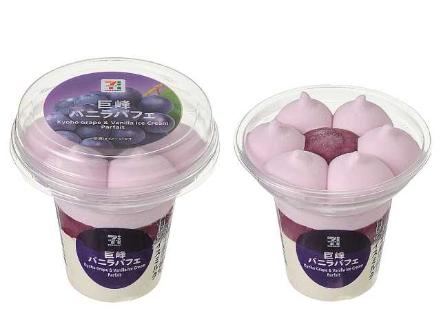 セブン-イレブンの新商品その1