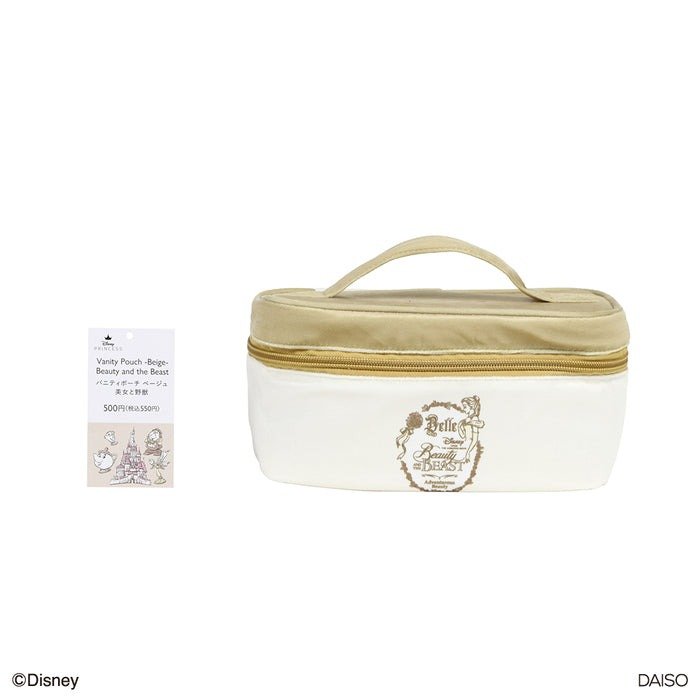 ダイソー公式　バニティポーチ、BE（美女と野獣）