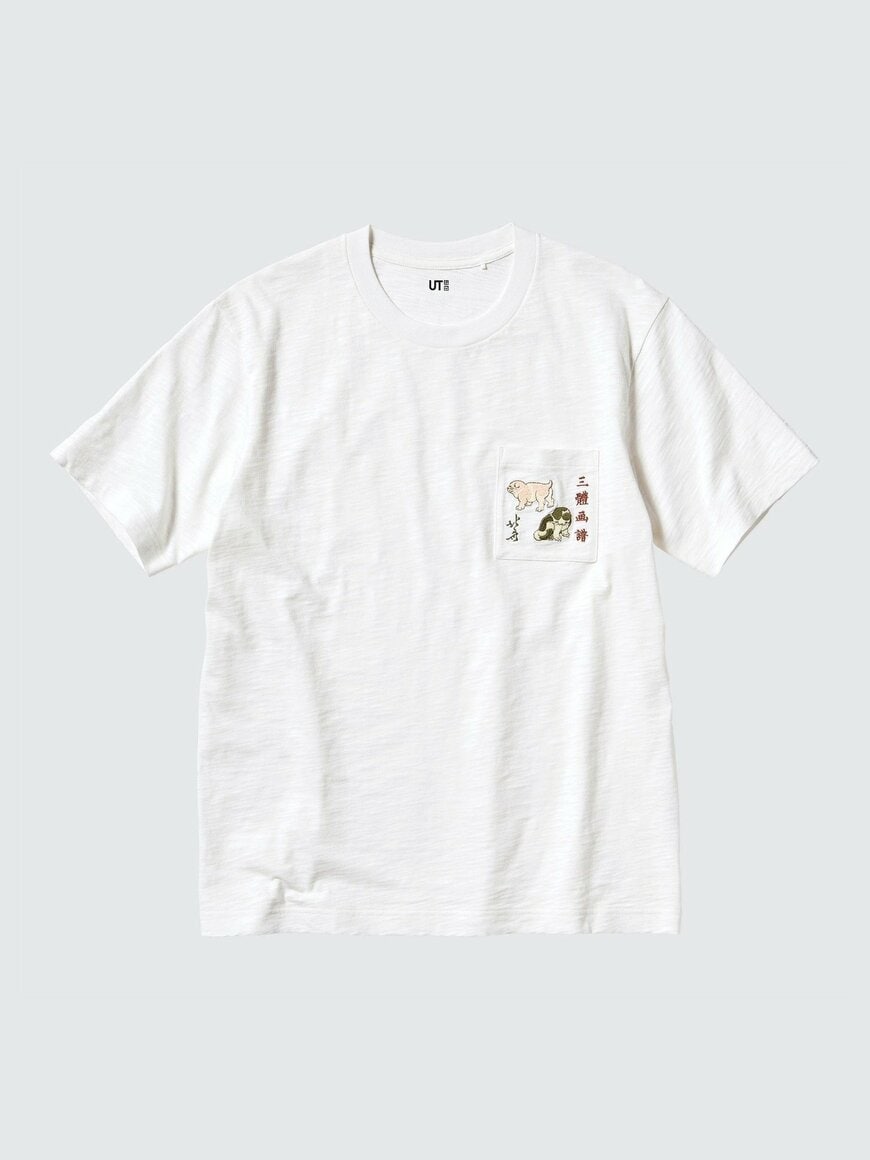 ユニクロ公式 和柄(動物) UT