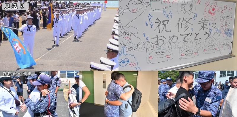 海上自衛隊修業式