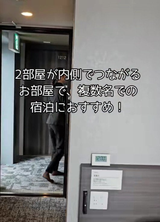 2部屋が内側でつながる部屋！