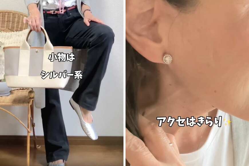 60代のマダム