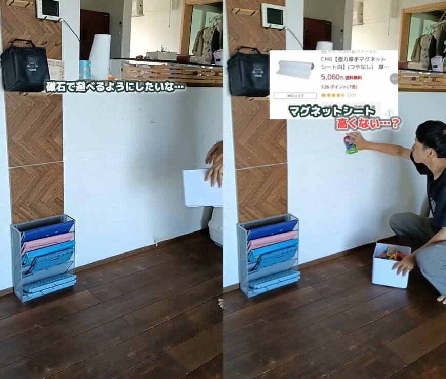 セリアの商品を使ったDIY